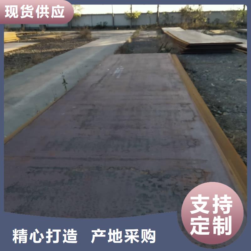 鋼板Q355D鋼板嚴選材質