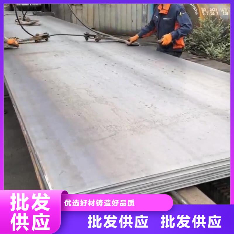 鋼板Q355D鋼板源頭直供