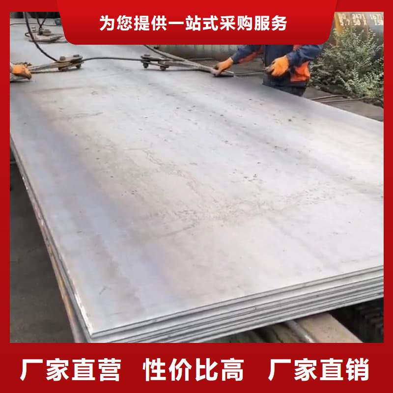 鋼板Q355D鋼板產(chǎn)地直銷