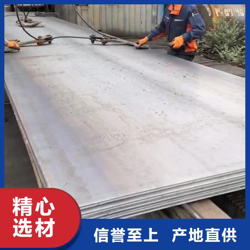 鋼板Q355D鋼板卓越品質(zhì)保障