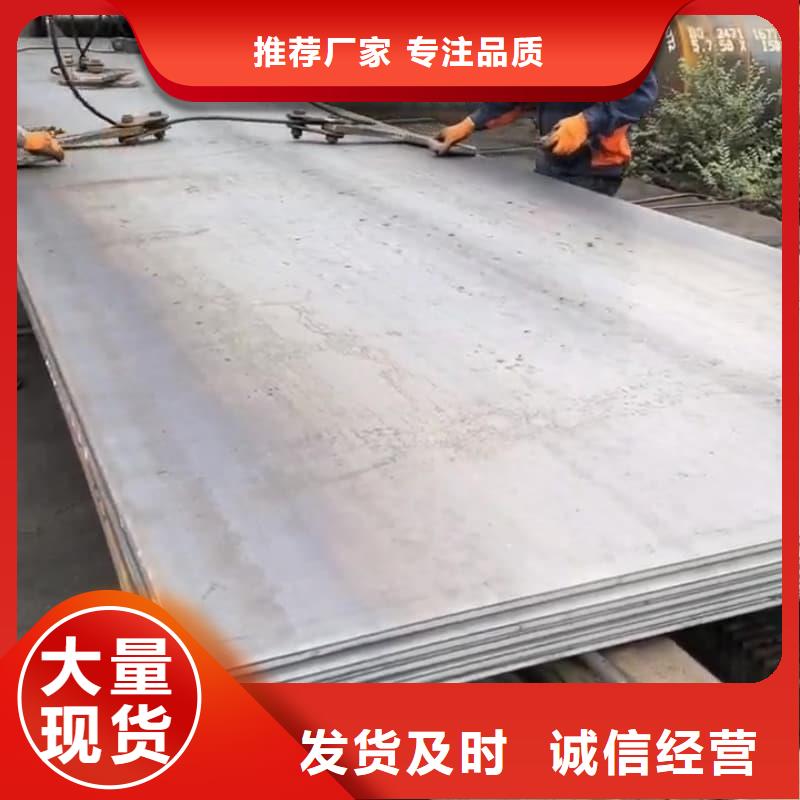 鋼板Q355D鋼板超產(chǎn)品在細節(jié)