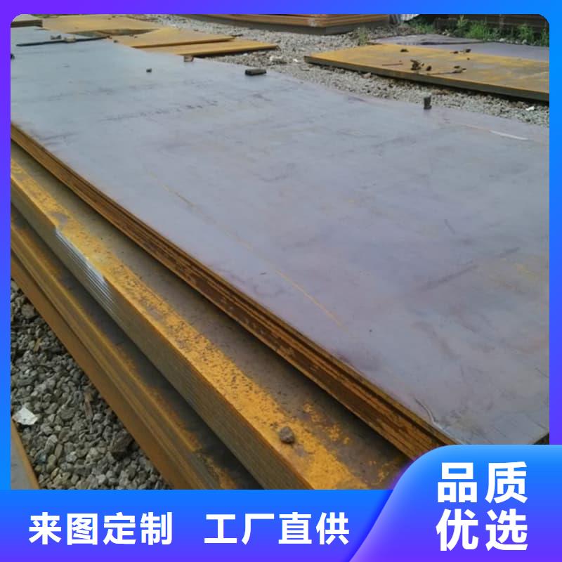 鋼板-Q355D鋼板產(chǎn)地直供