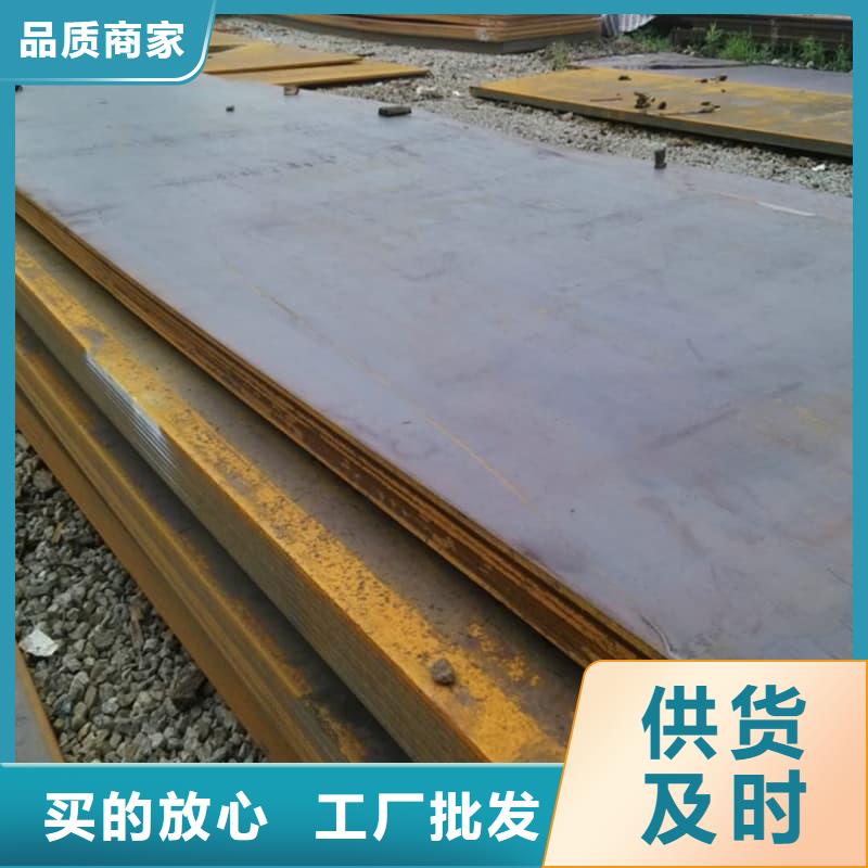 鋼板Q355D鋼板閃電發(fā)貨