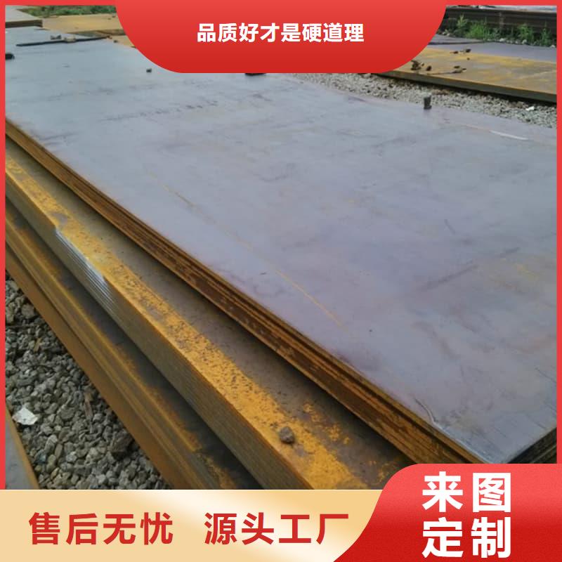 鋼板Q355D鋼板源頭廠家