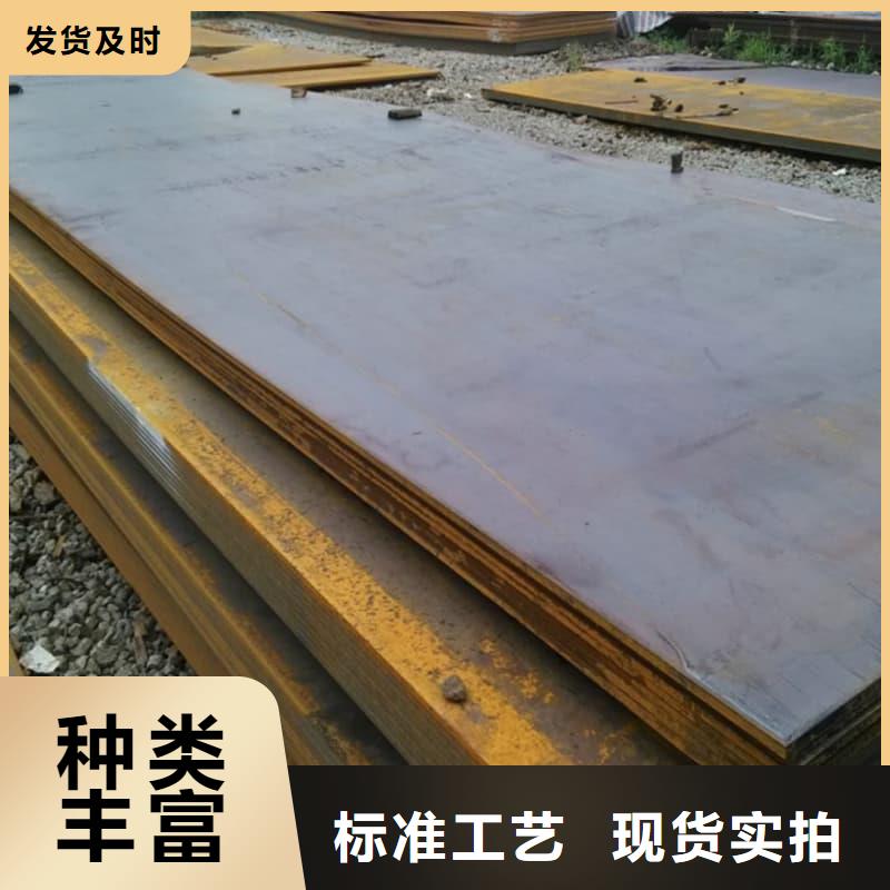 鋼板,Q355B鋼板有實力有經(jīng)驗