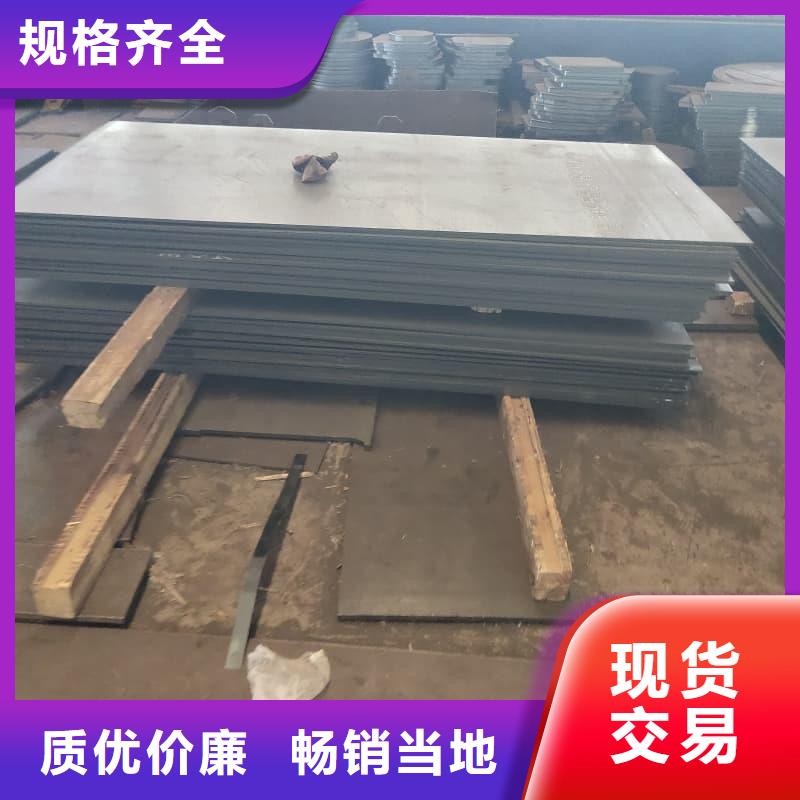鋼板Q355D鋼板售后服務(wù)完善