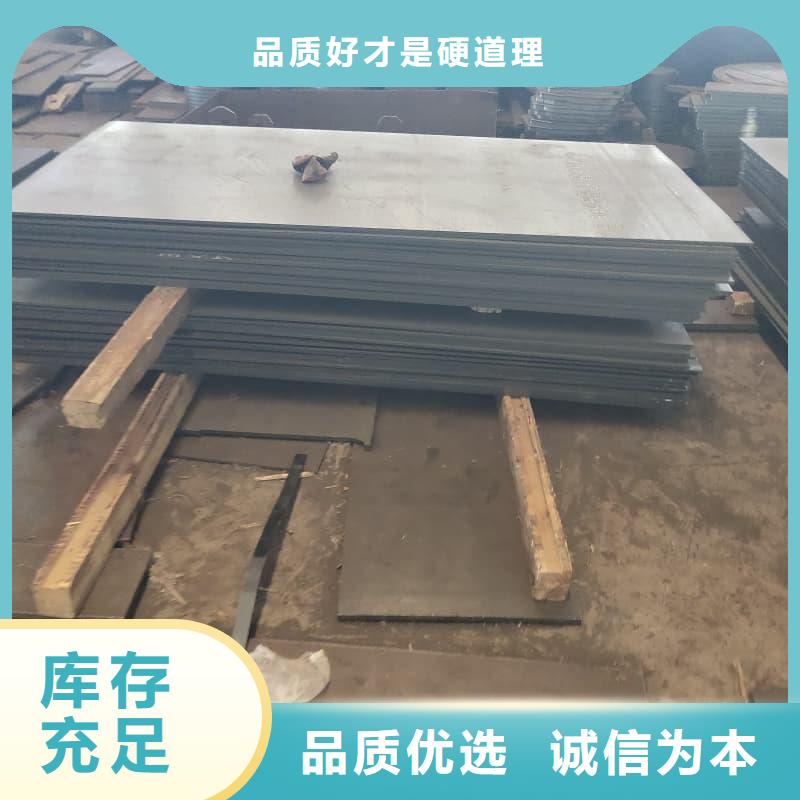鋼板,Q355B鋼板本地廠家值得信賴