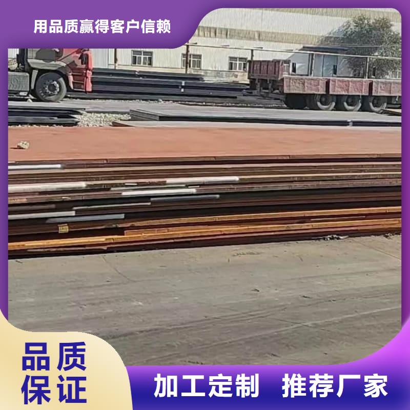 鋼板Q355B鋼板品質(zhì)無(wú)所畏懼