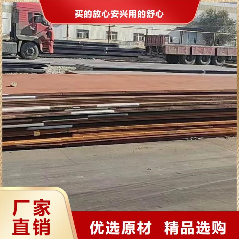 鋼板Q355D鋼板現(xiàn)貨采購