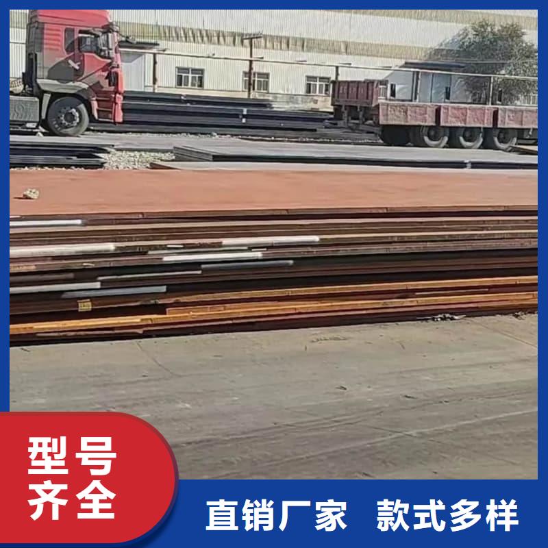 鋼板Q355D鋼板可接急單