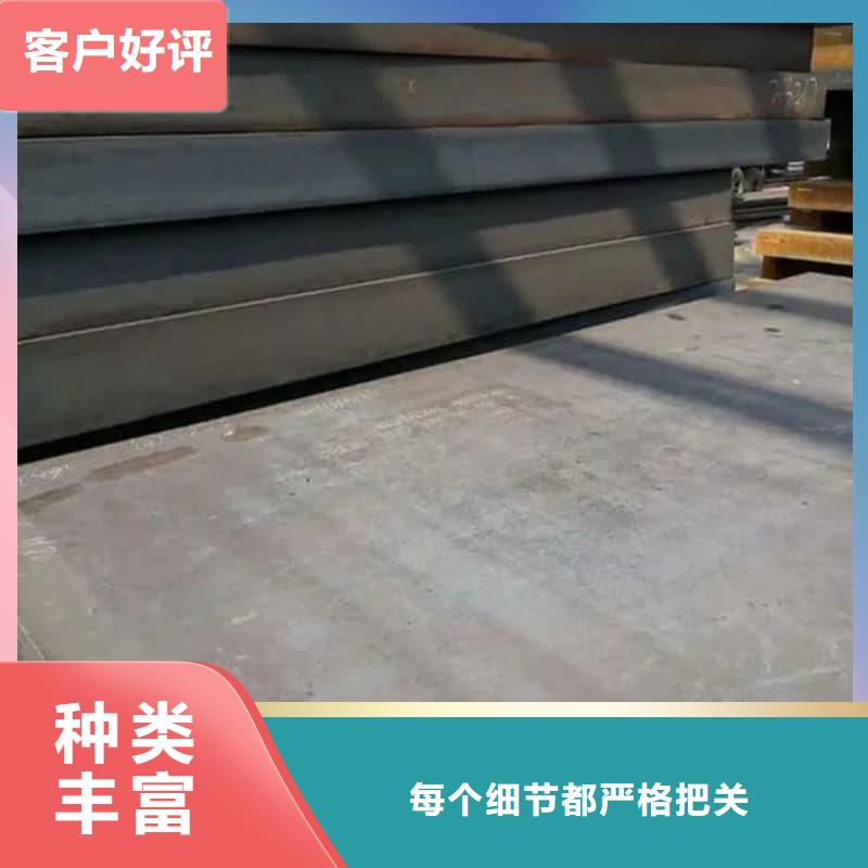 钢板Q355B钢板每个细节都严格把关