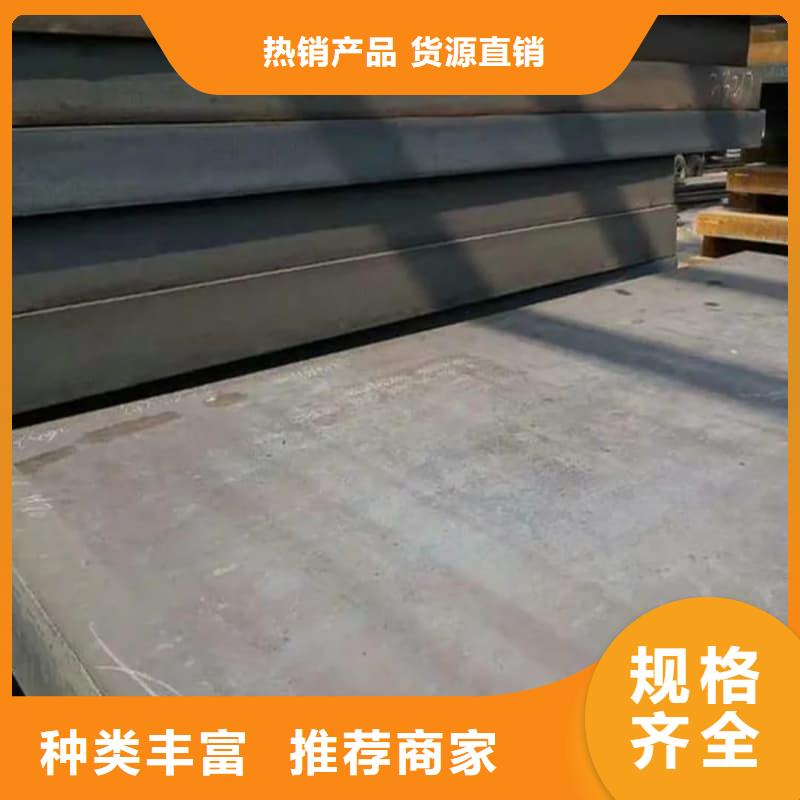 鋼板_Q355B鋼板質(zhì)量可靠