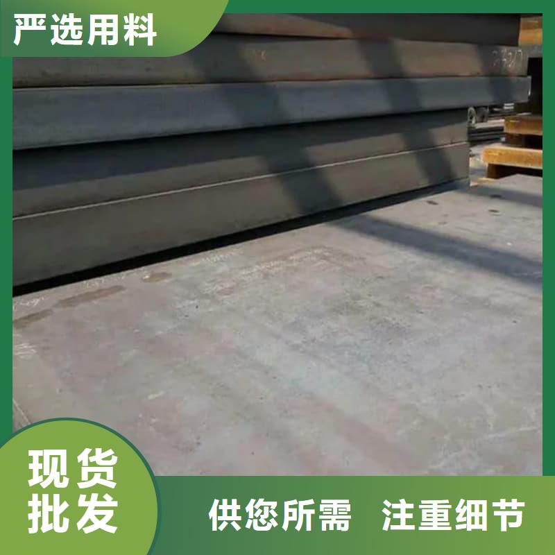 鋼板Q355D鋼板實(shí)體誠信廠家