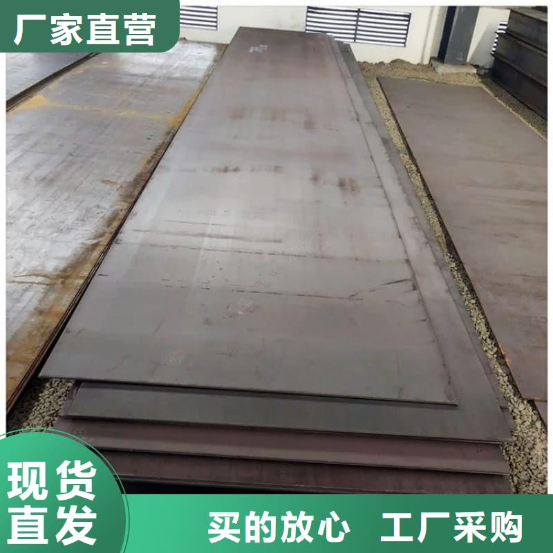 鋼板Q355B鋼板匠心制造