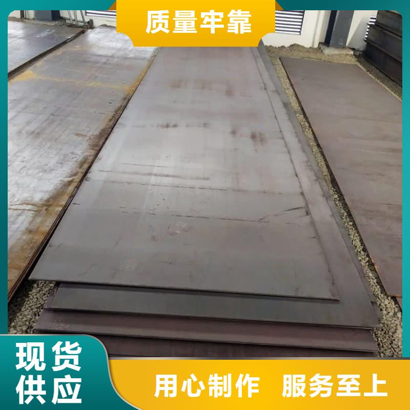 鋼板Q355B鋼板源頭把關(guān)放心選購