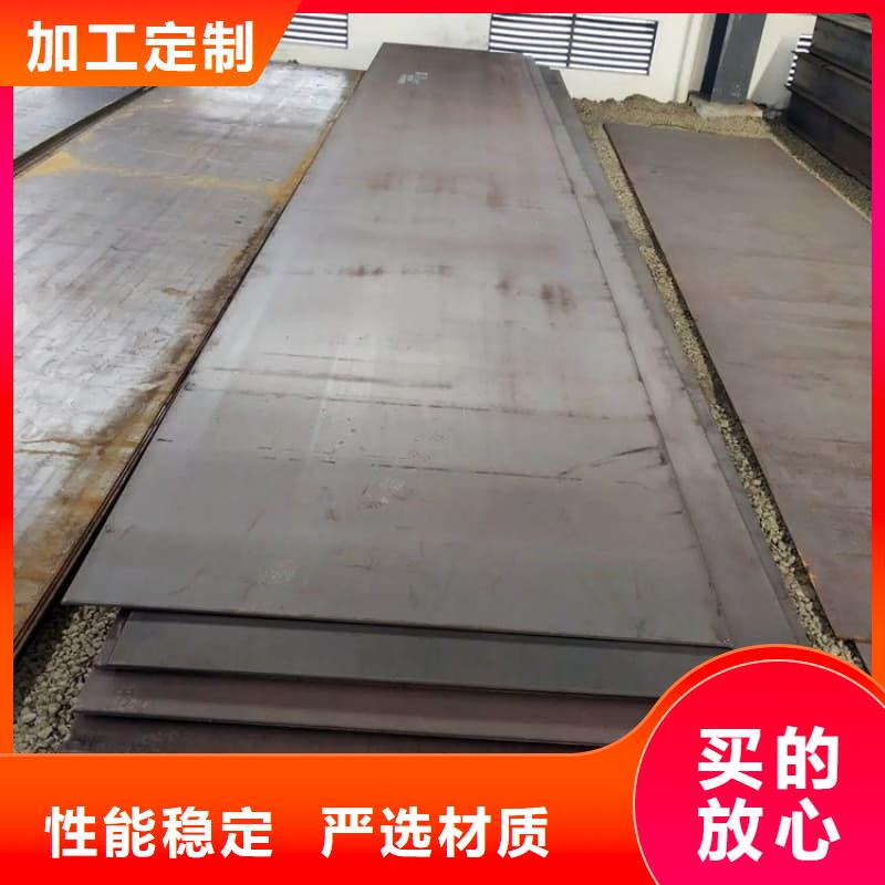鋼板-Q355B鋼板品牌大廠家