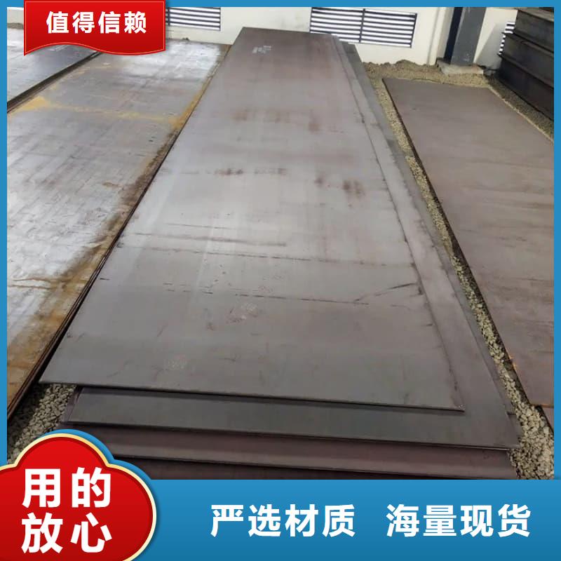 鋼板-Q355B鋼板匠心工藝