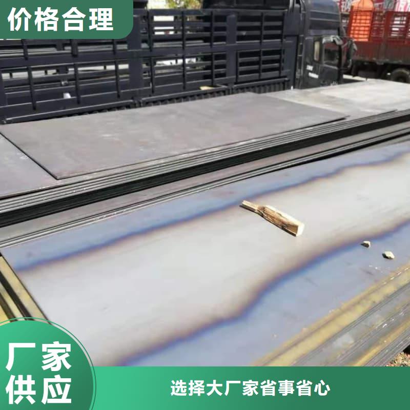 鋼板Q355D鋼板來(lái)電咨詢