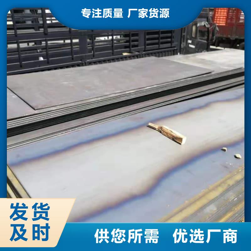 鋼板Q355D鋼板品種全