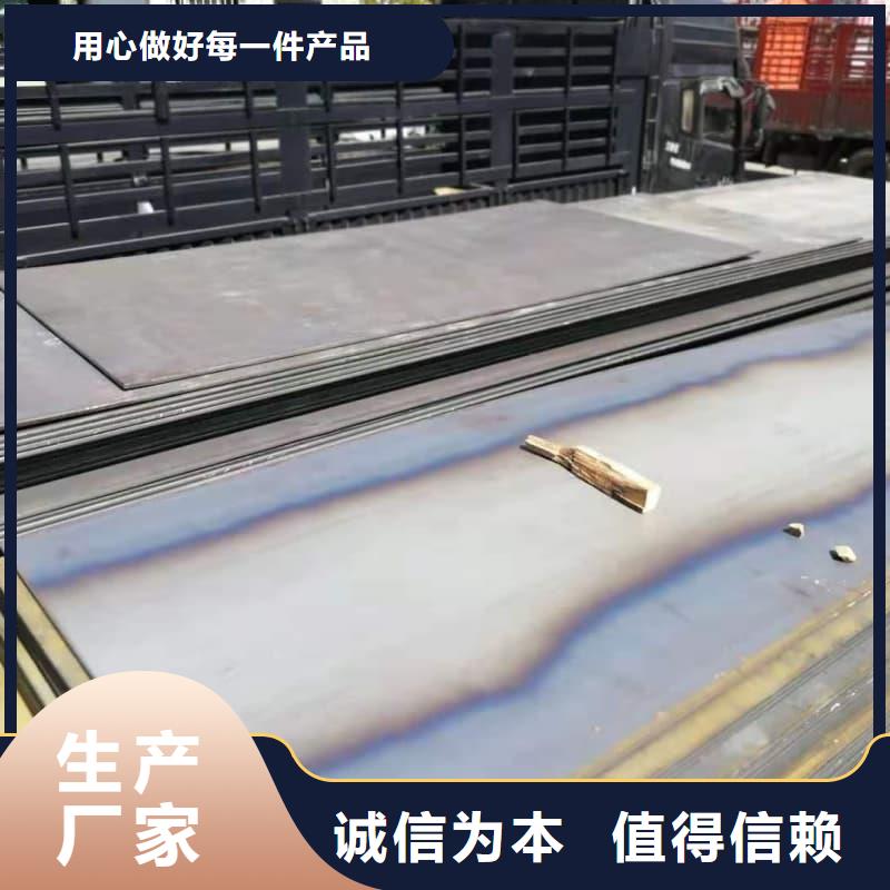 鋼板Q355B鋼板交貨準(zhǔn)時(shí)