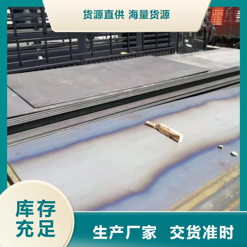 鋼板Q355D鋼板可零售可批發(fā)