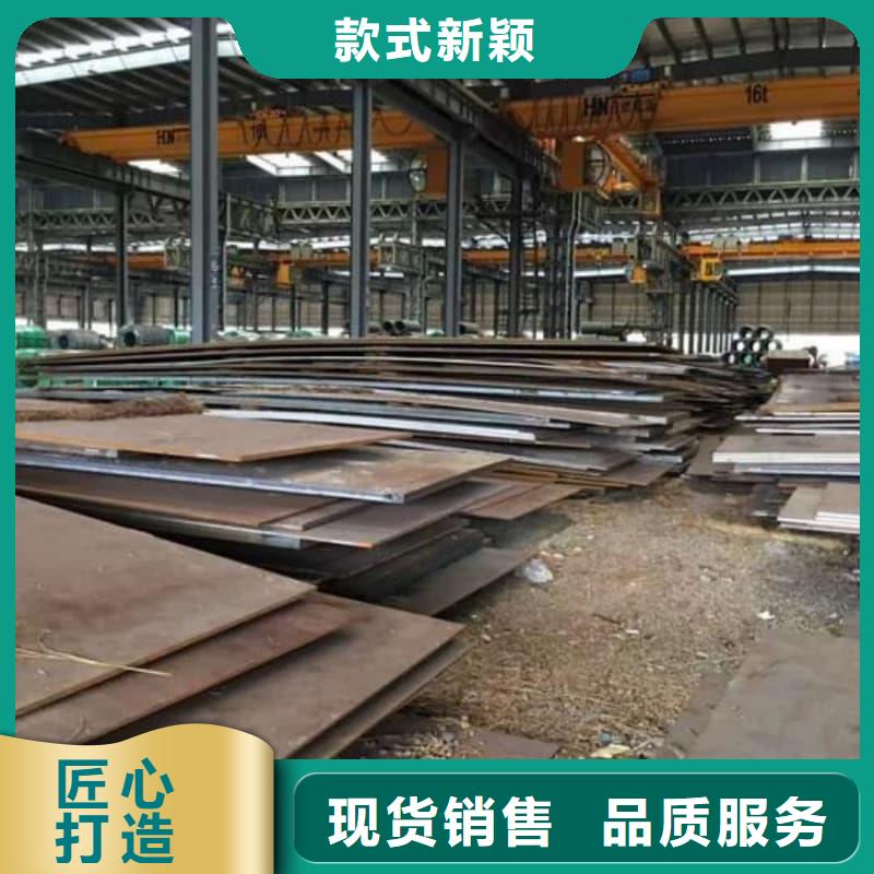 鋼板Q355B鋼板量大從優(yōu)