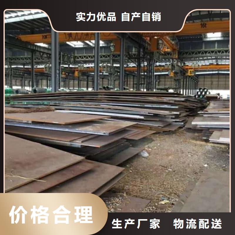 鋼板Q355D鋼板定金鎖價(jià)