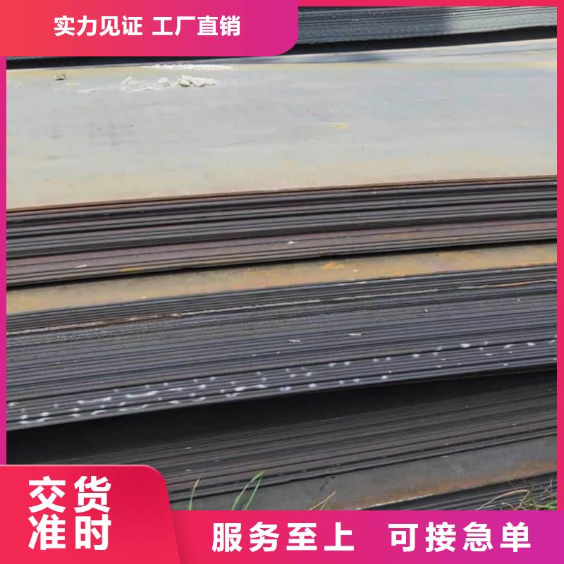 鋼板,Q355D鋼板現(xiàn)貨銷售