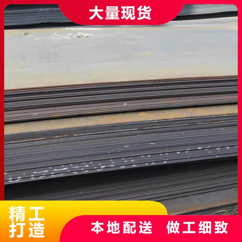 鋼板Q355D鋼板廠家直營