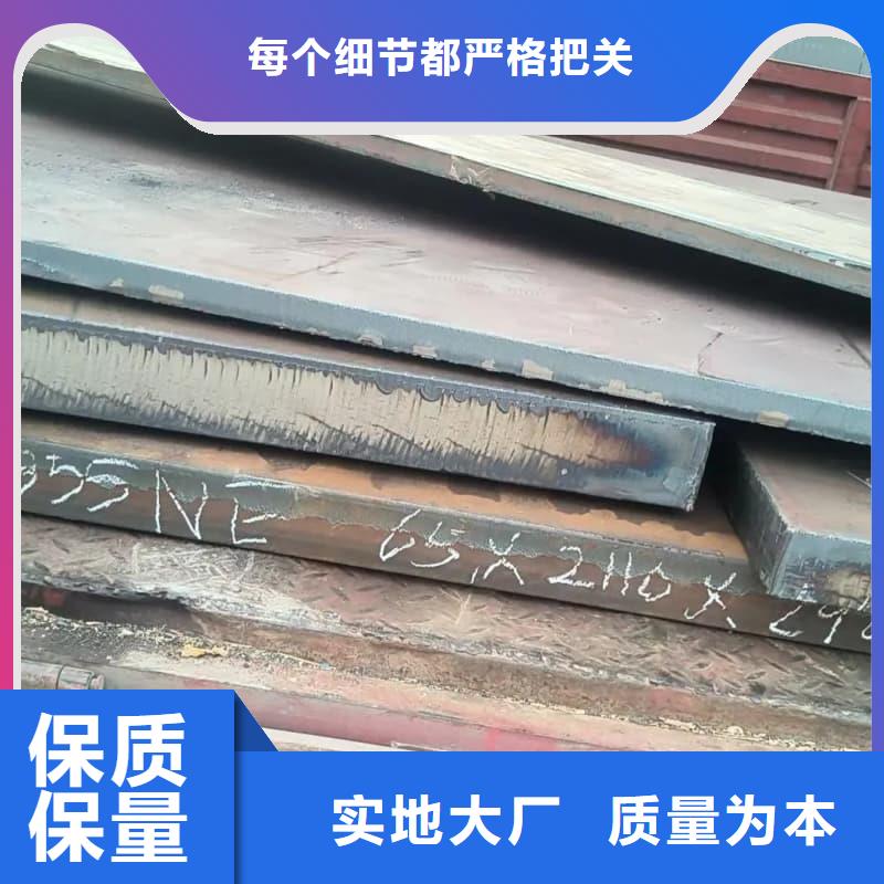 鋼板-Q355B鋼板匠心打造
