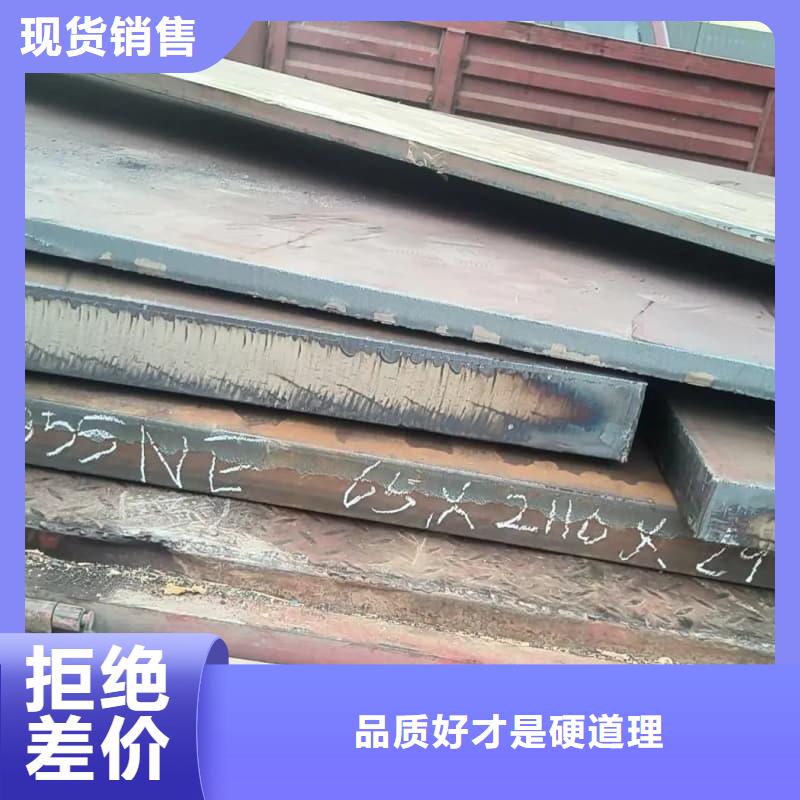 鋼板-Q355D鋼板海量貨源