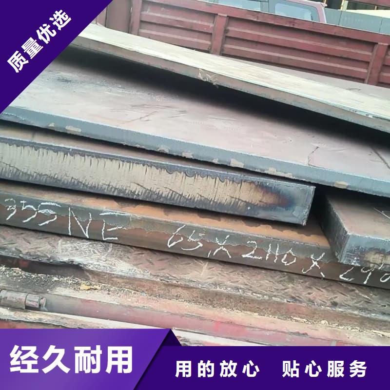 鋼板Q355D鋼板精選廠家好貨