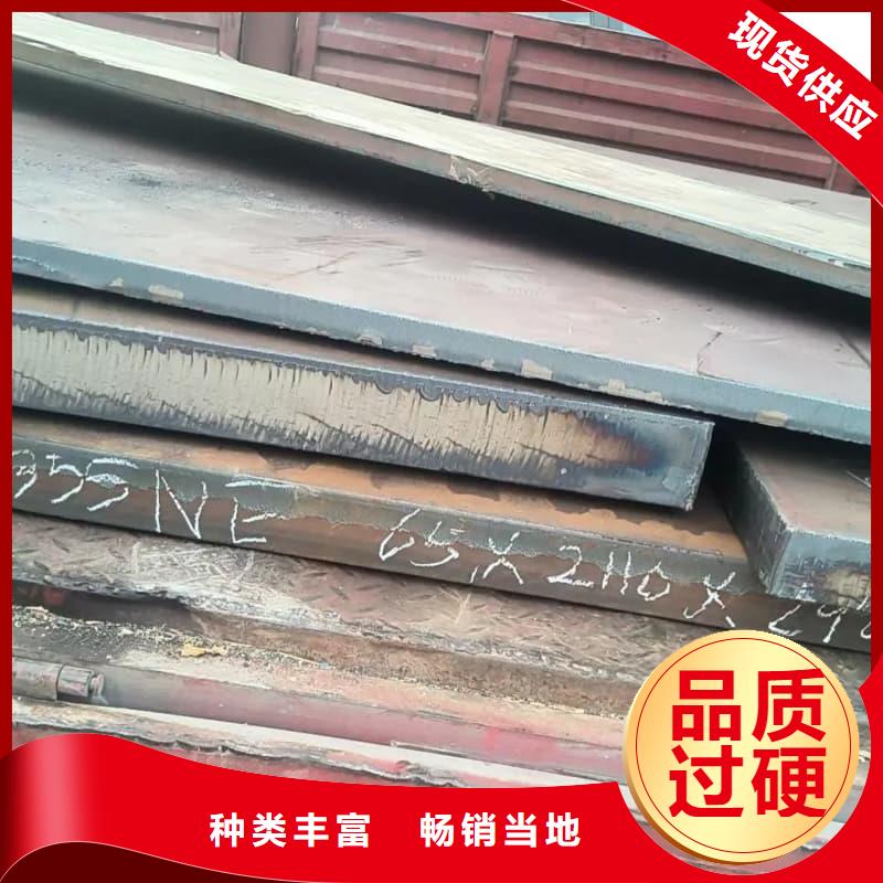 鋼板Q355B鋼板準(zhǔn)時(shí)交付