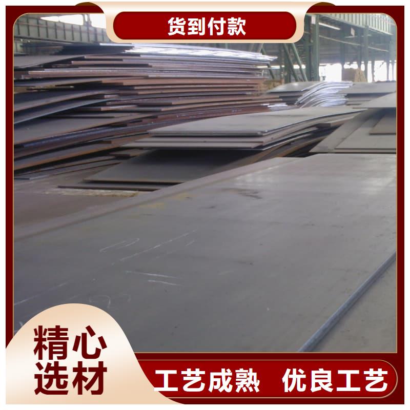 鋼板Q355D鋼板用心做好每一件產(chǎn)品
