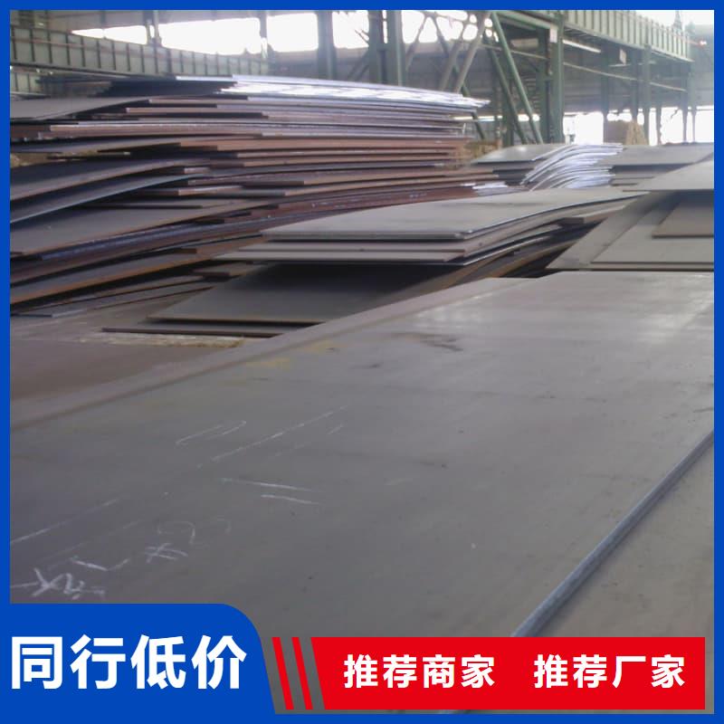 鋼板Q355B鋼板品質(zhì)無(wú)所畏懼