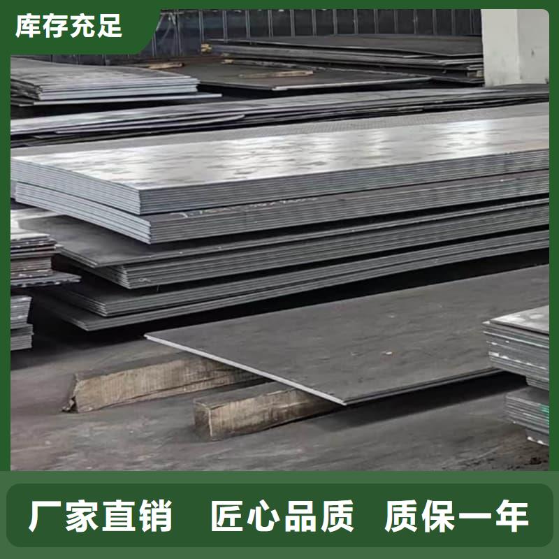 鋼板Q355B鋼板用心細(xì)節(jié)