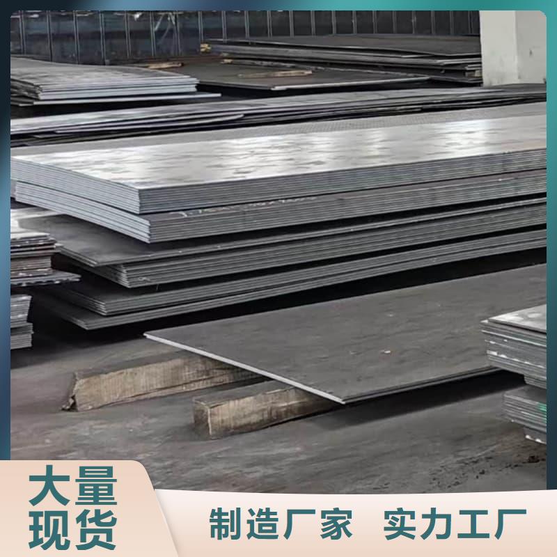 鋼板Q355D鋼板多年廠家可靠