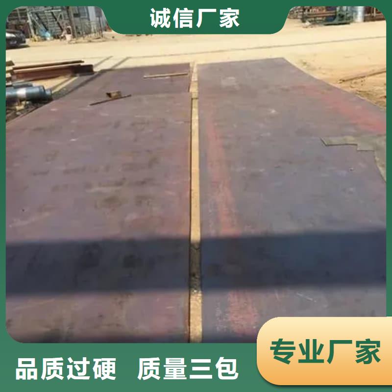 鋼板Q355B鋼板品質(zhì)無所畏懼