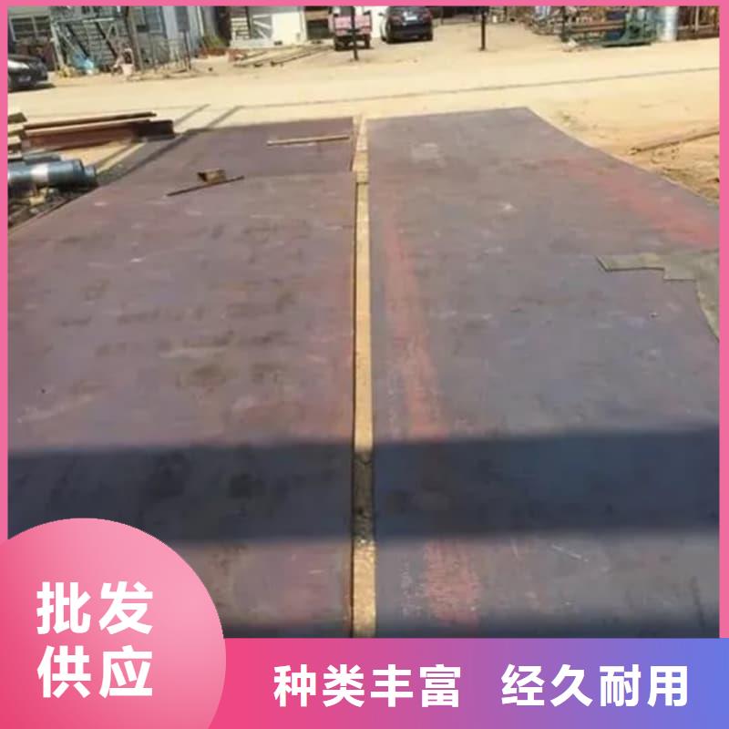 鋼板-Q355B鋼板價(jià)格透明