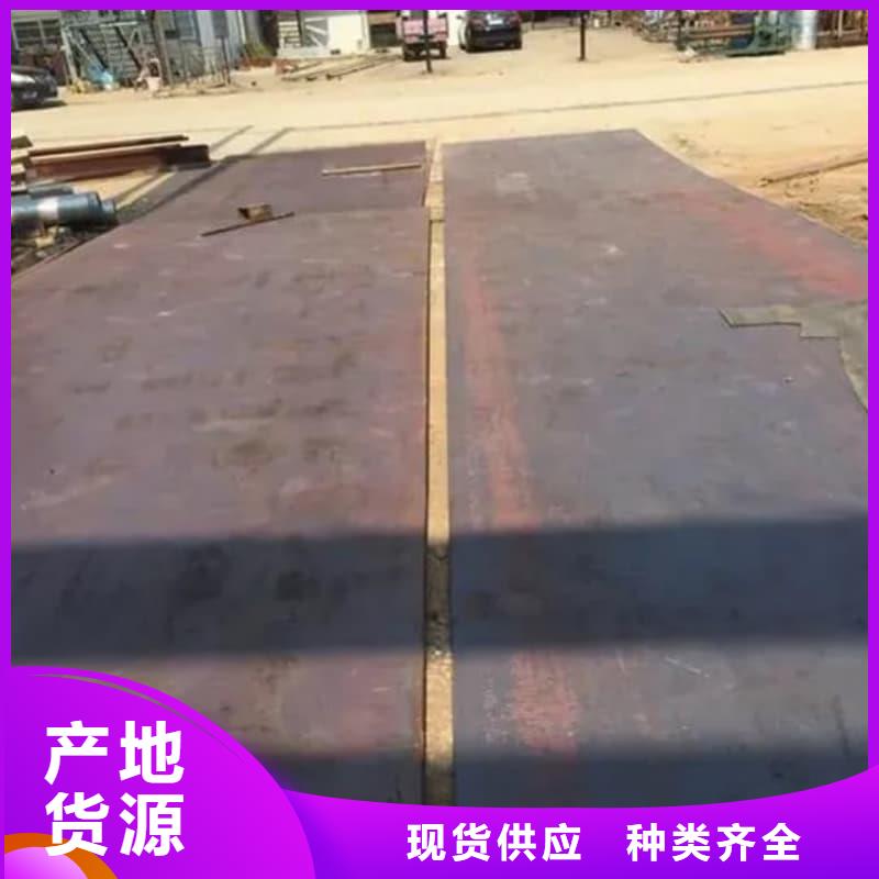 鋼板,Q355B鋼板質(zhì)量可靠