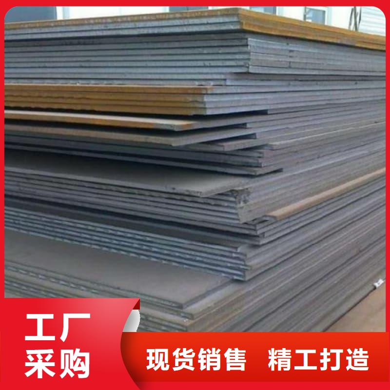 鋼板Q355D鋼板庫存豐富