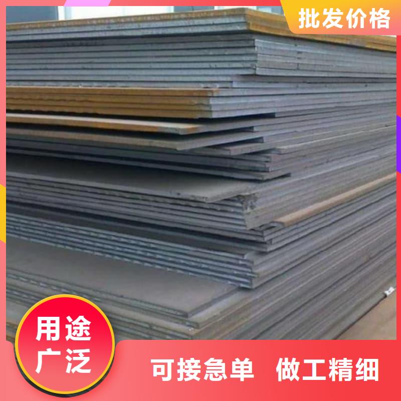 鋼板-Q355D鋼板不斷創(chuàng)新