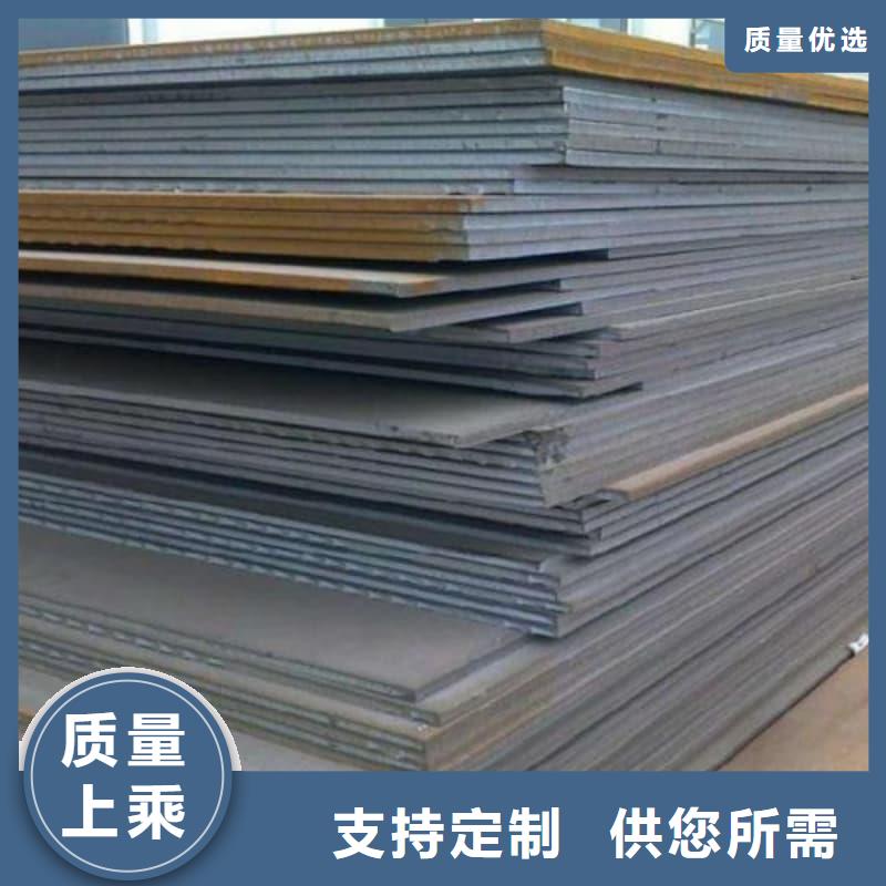 鋼板Q355B鋼板定制零售批發(fā)