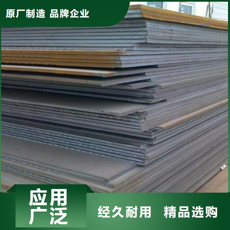 鋼板Q355B鋼板歡迎來(lái)電詢(xún)價(jià)