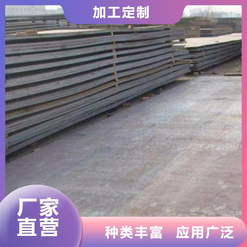 鋼板Q355D鋼板廠家采購