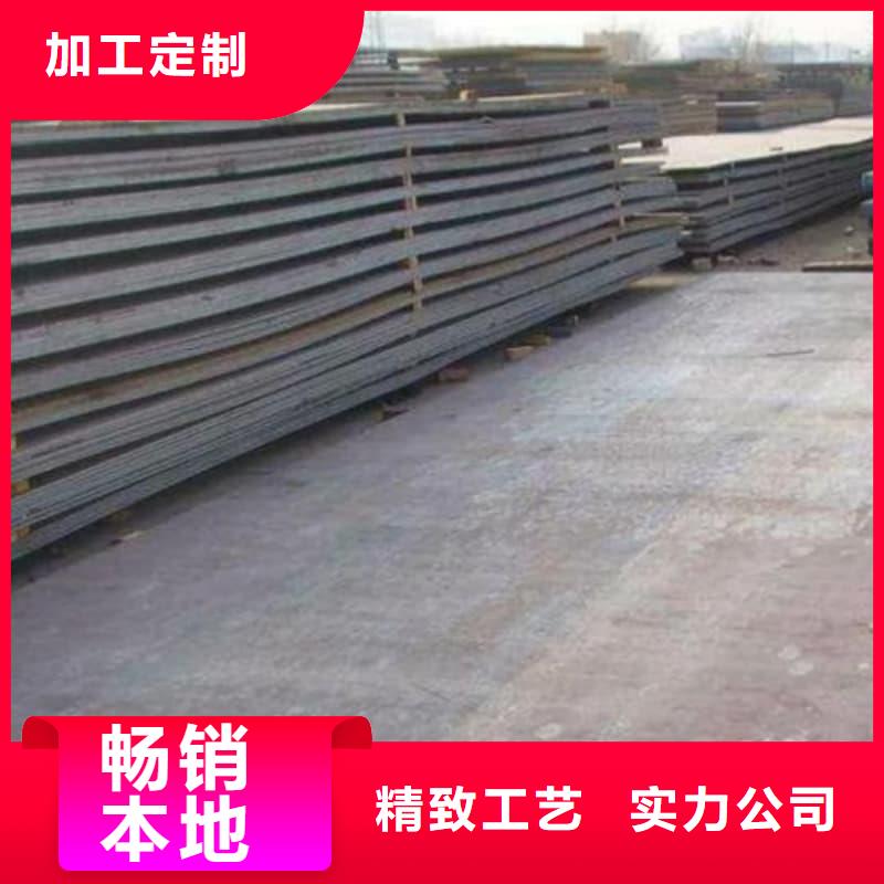 鋼板Q355D鋼板庫存豐富