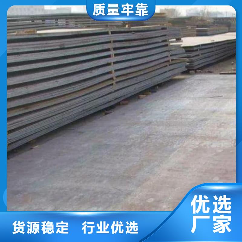鋼板,Q355B鋼板免費(fèi)回電