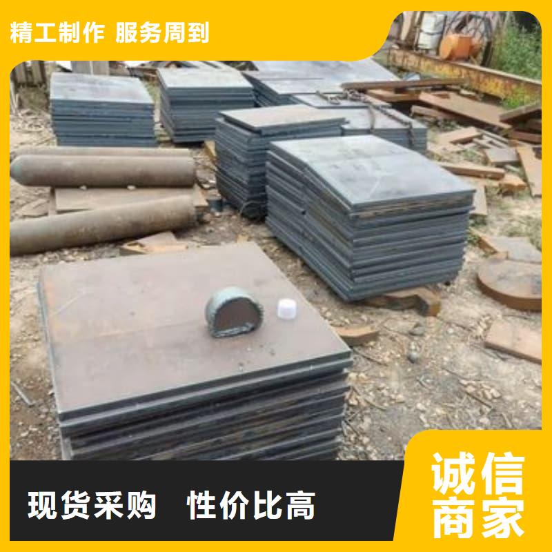 鋼板_Q355D鋼板選擇大廠家省事省心