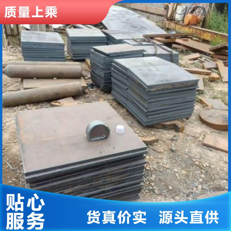 鋼板Q355D鋼板源頭直供