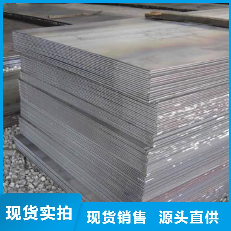 鋼板Q355D鋼板海量貨源